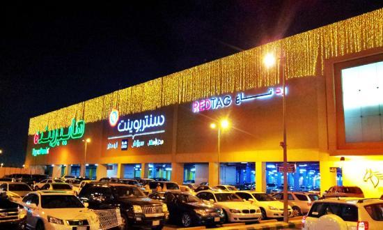 Aziz Mall